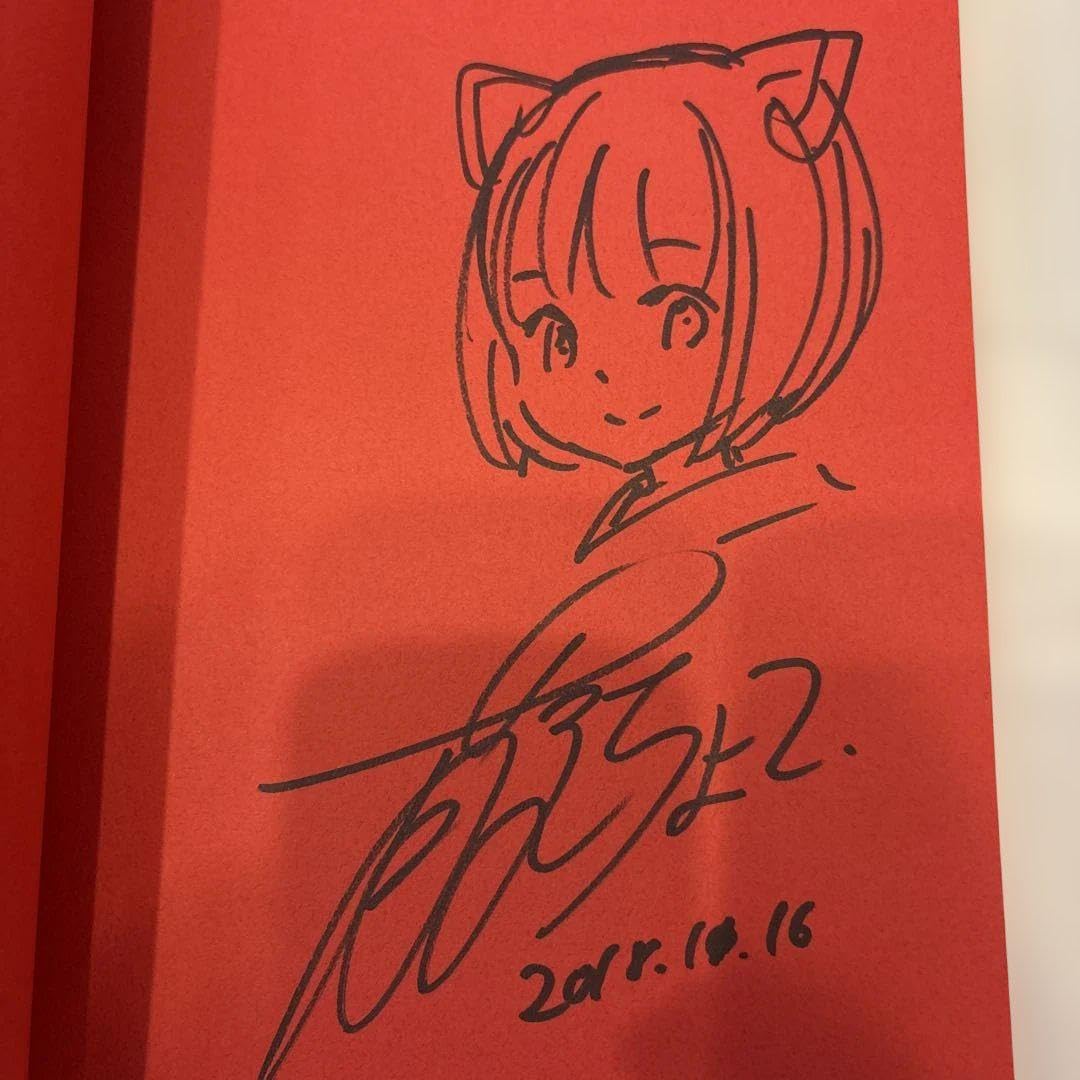 藤ちょこ　極彩少女世界　サイン入り 藤ちょこ 極彩世界 直筆サイン イラスト入り 極彩少女世界 -藤